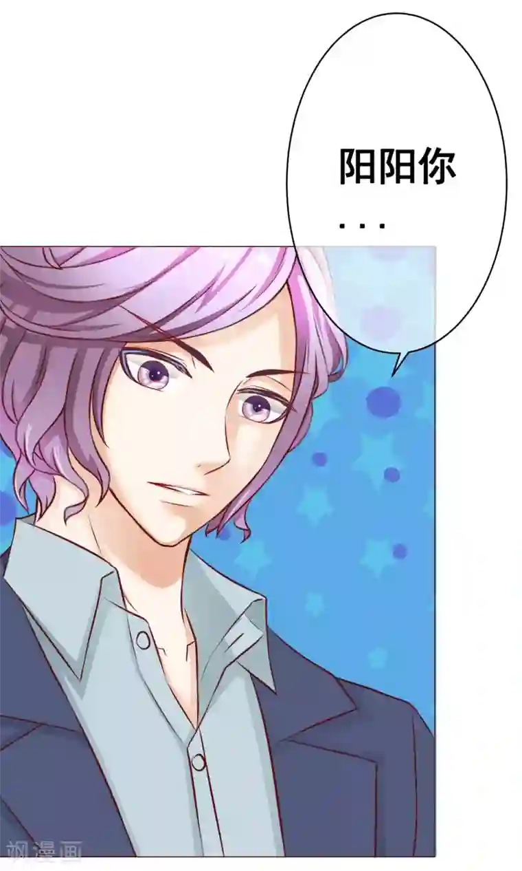 我的童颜大龄女友第18话 激愤&纠结