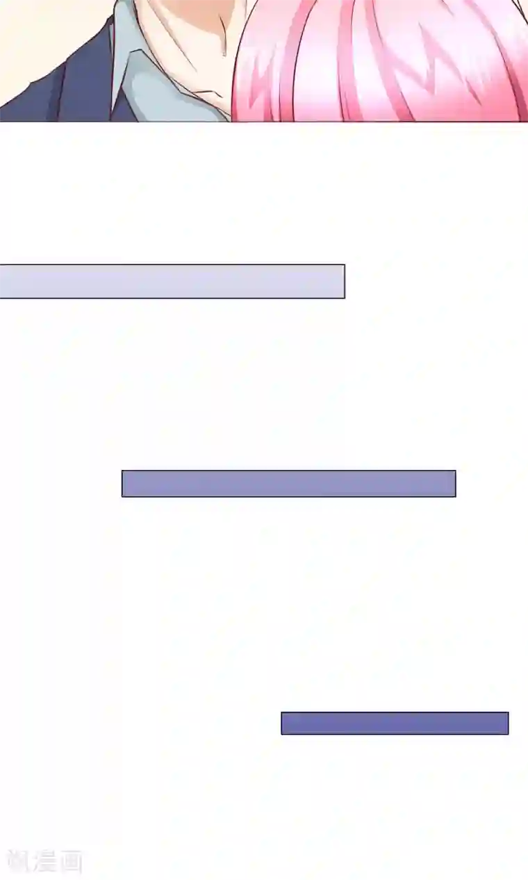 我的童颜大龄女友第18话 激愤&纠结