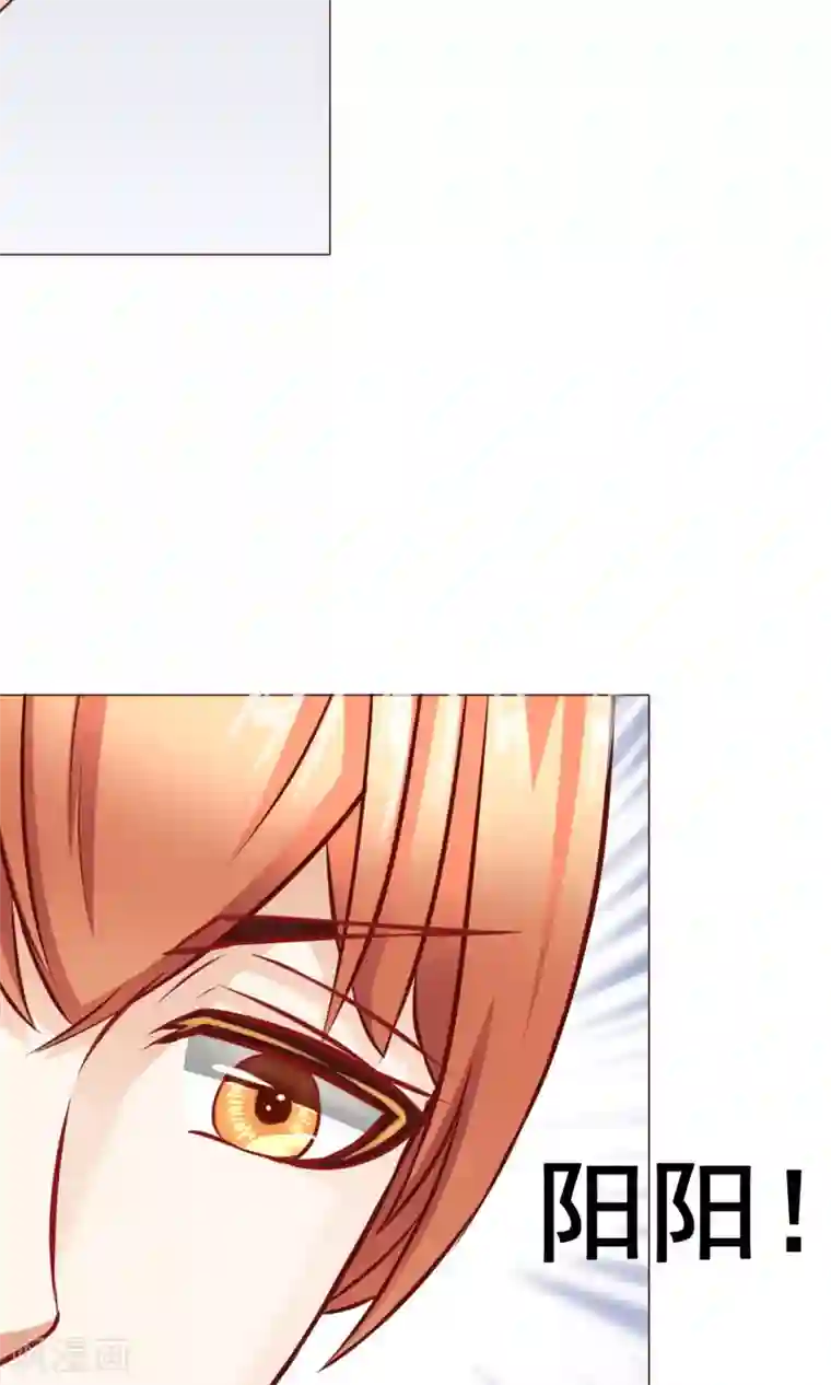 我的童颜大龄女友第18话 激愤&纠结