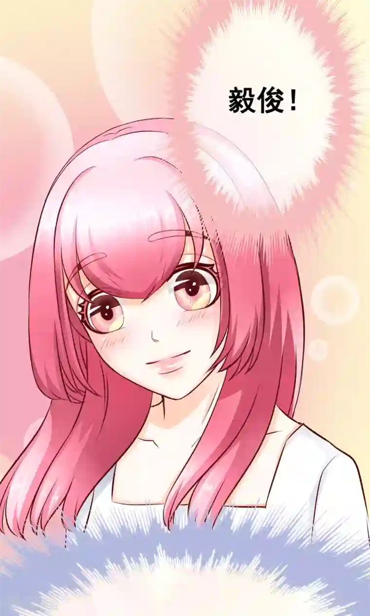 我的童颜大龄女友第18话 激愤&纠结