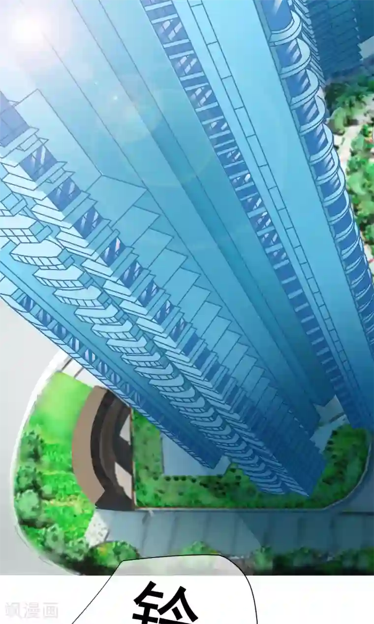 我的童颜大龄女友第19话 错过1