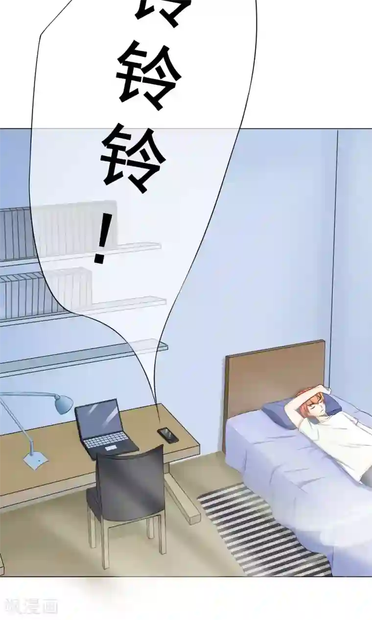 我的童颜大龄女友第19话 错过1