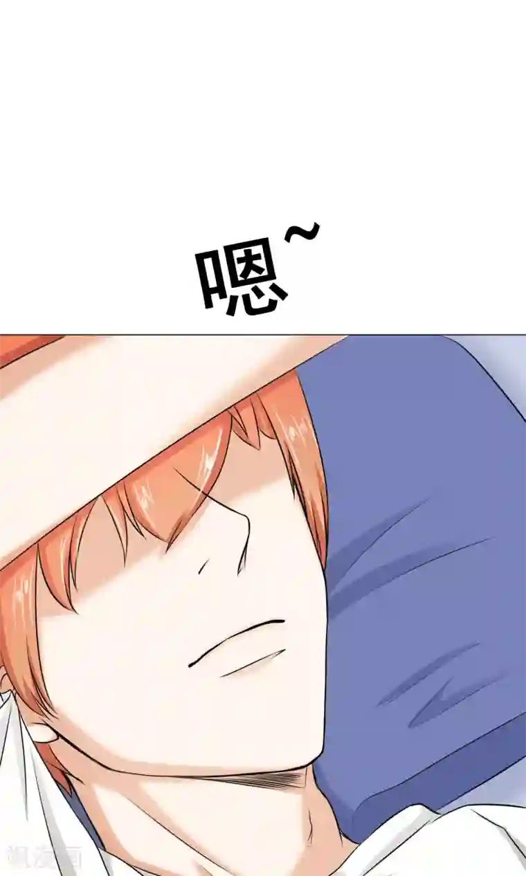 我的童颜大龄女友第19话 错过1