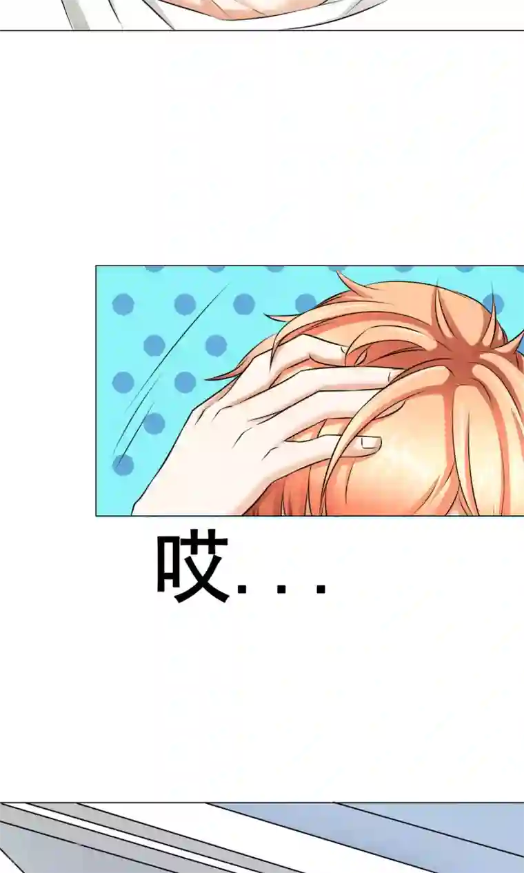 我的童颜大龄女友第19话 错过1