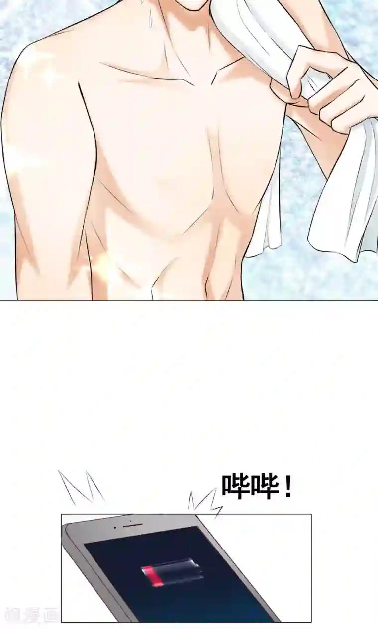 我的童颜大龄女友第19话 错过1