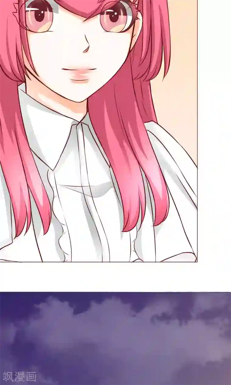 我的童颜大龄女友第20话 错过2