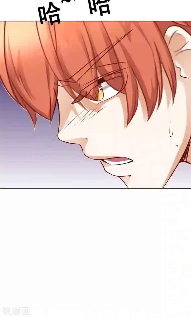 我的童颜大龄女友第20话 错过2