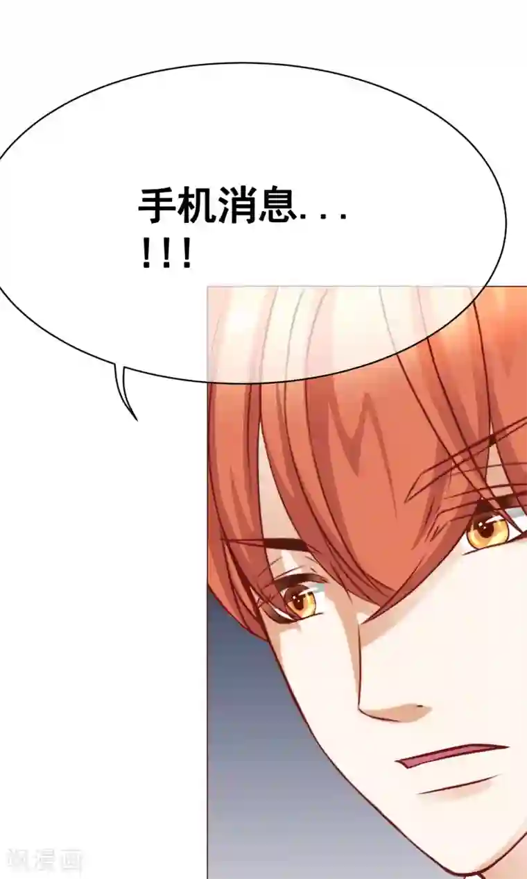 我的童颜大龄女友第20话 错过2