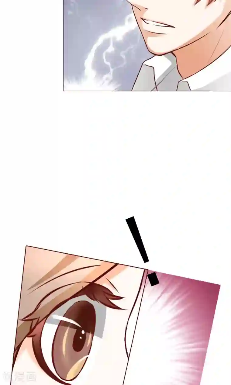 我的童颜大龄女友第21话 争执