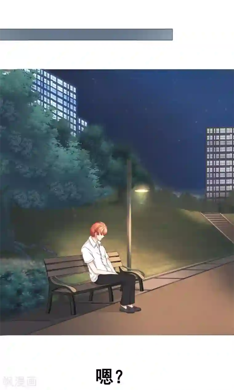 我的童颜大龄女友第21话 争执