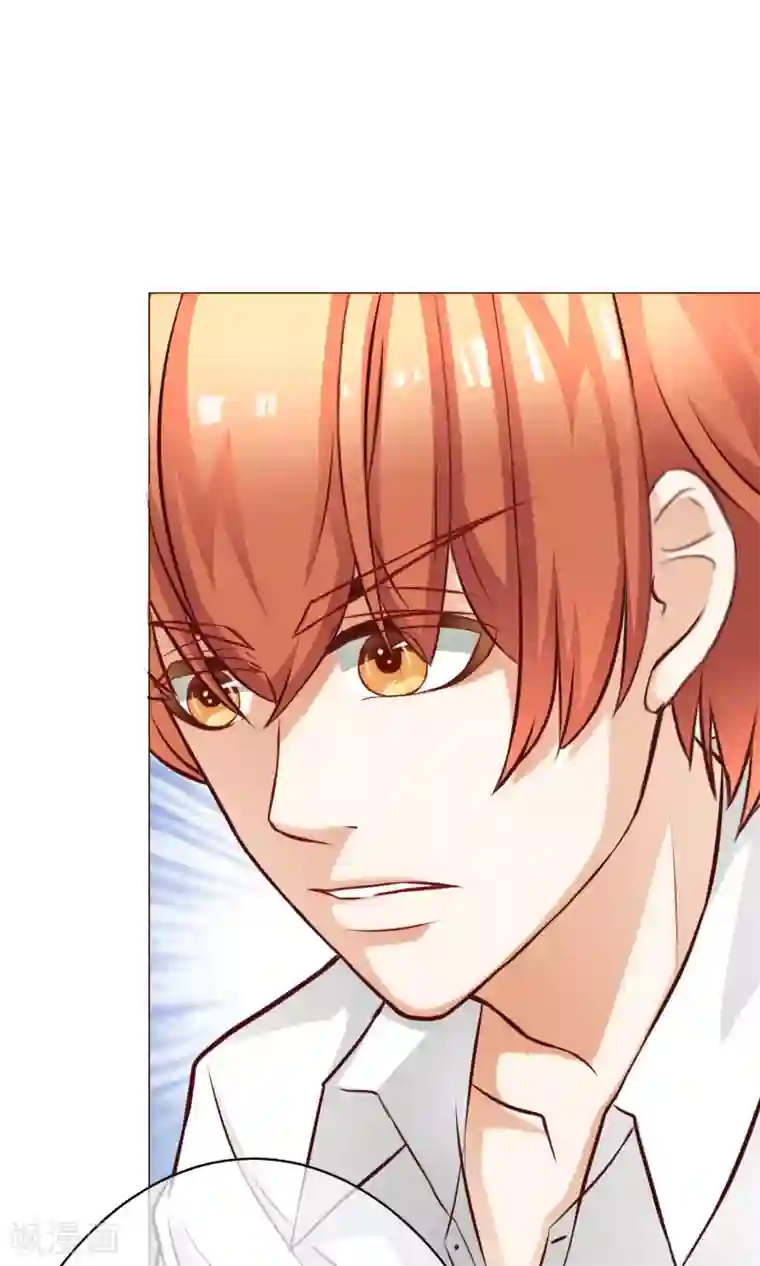 我的童颜大龄女友第21话 争执