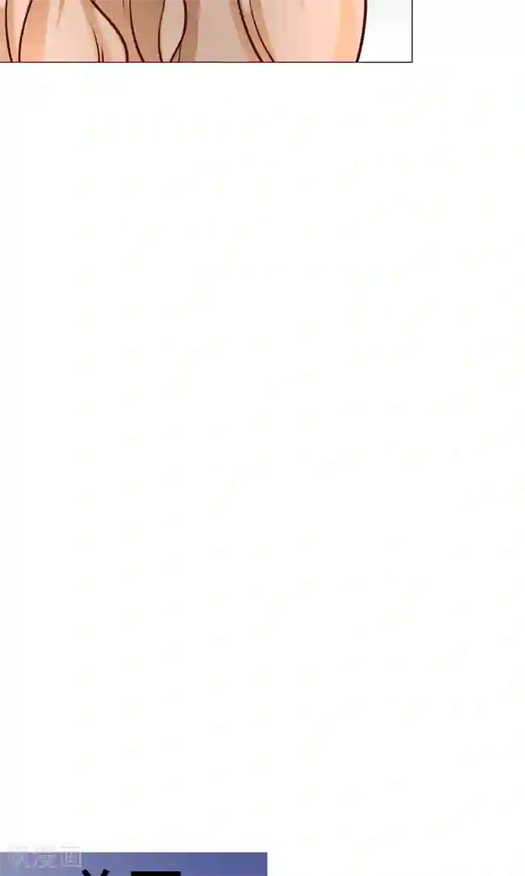 我的童颜大龄女友第21话 争执