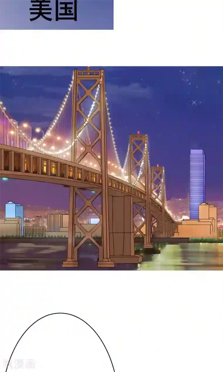 我的童颜大龄女友第21话 争执