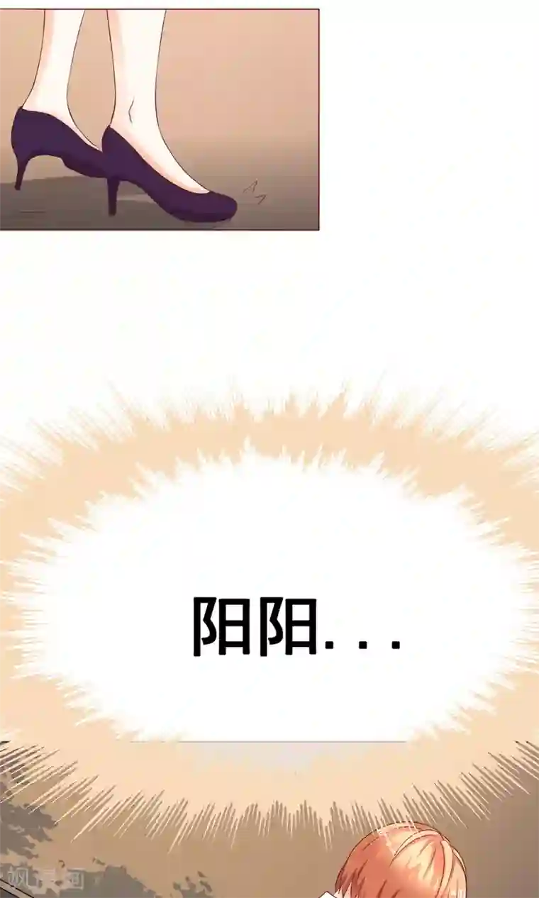 我的童颜大龄女友第21话 争执