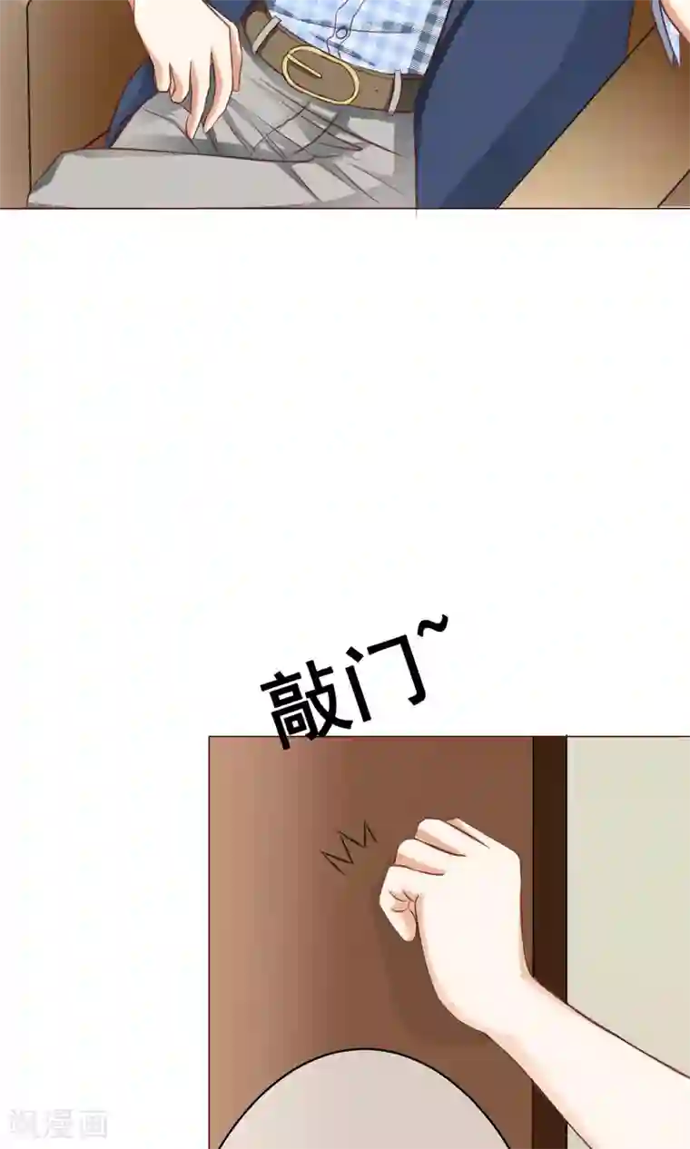 我的童颜大龄女友第21话 争执