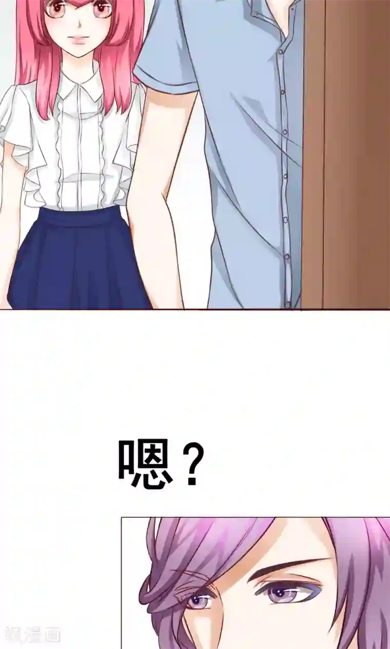 我的童颜大龄女友第21话 争执