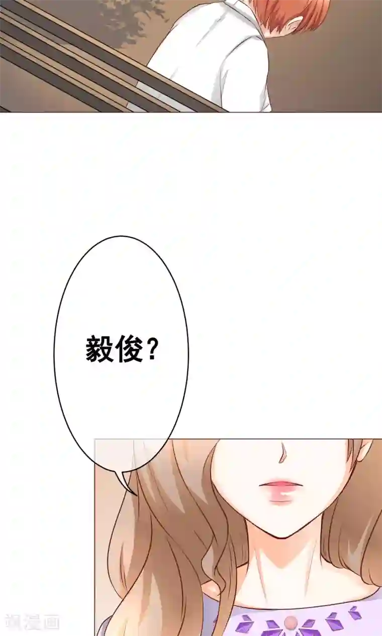 我的童颜大龄女友第21话 争执