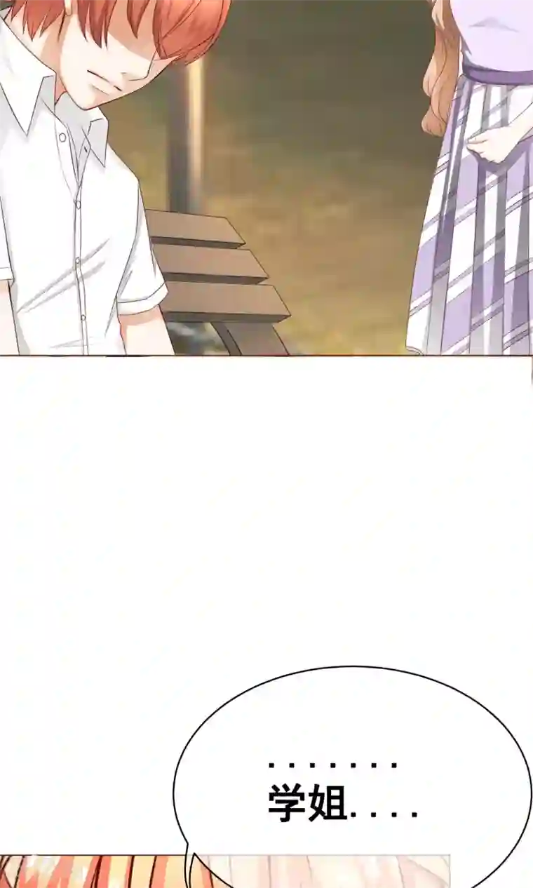 我的童颜大龄女友第21话 争执