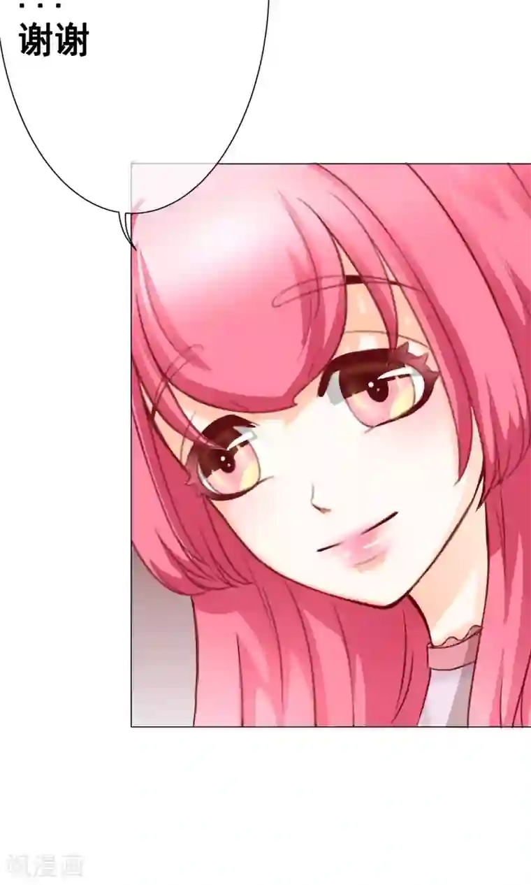 我的童颜大龄女友第22话 决定