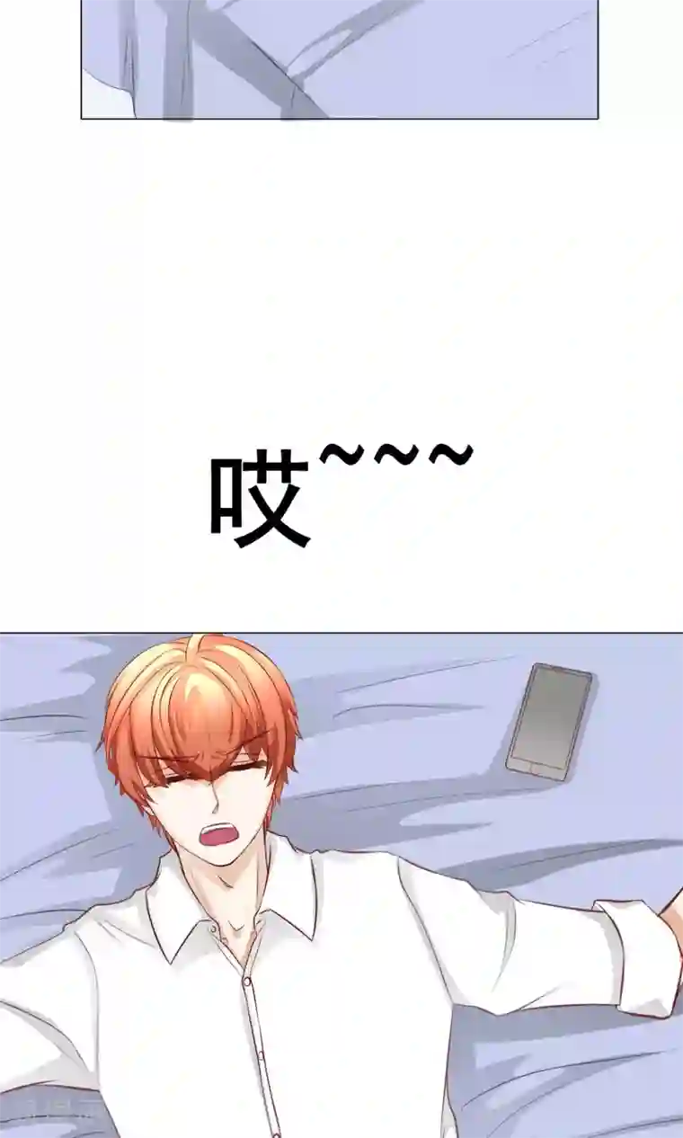 我的童颜大龄女友第22话 决定