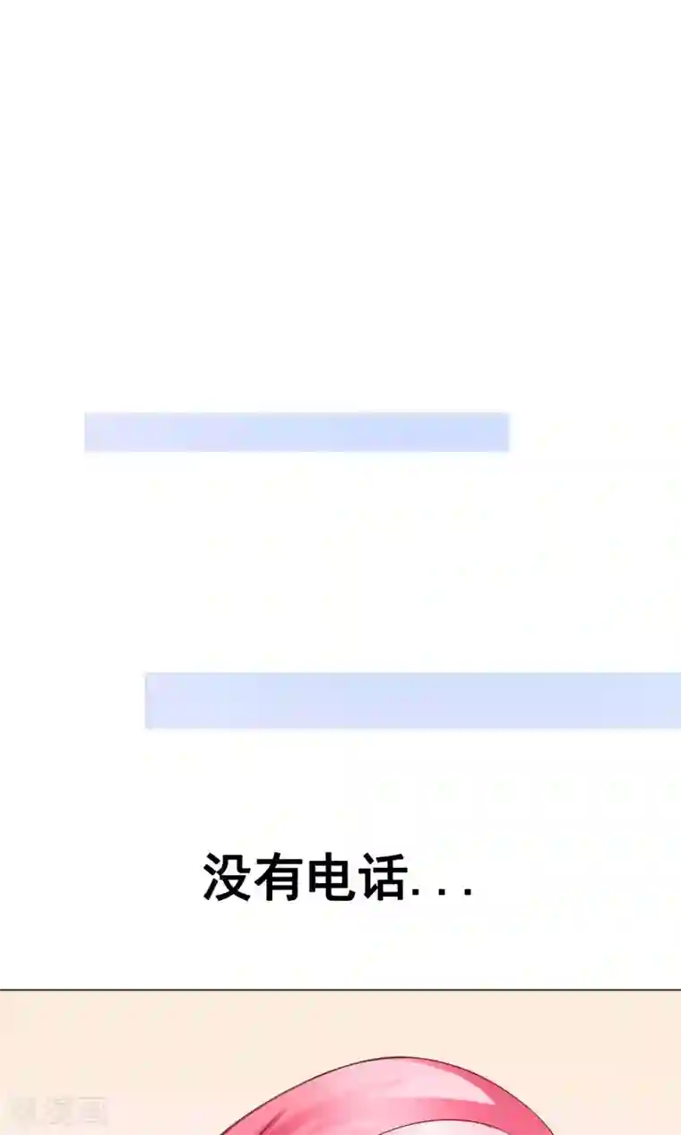 我的童颜大龄女友第22话 决定