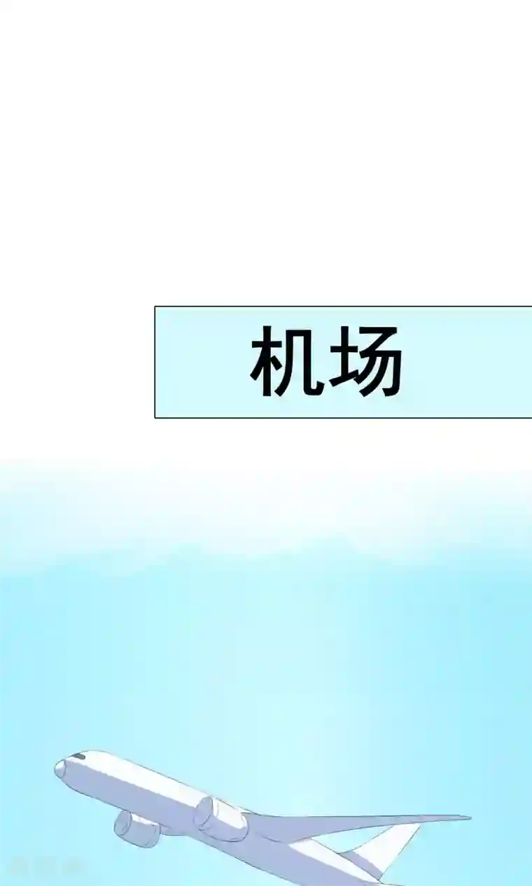 我的童颜大龄女友第22话 决定