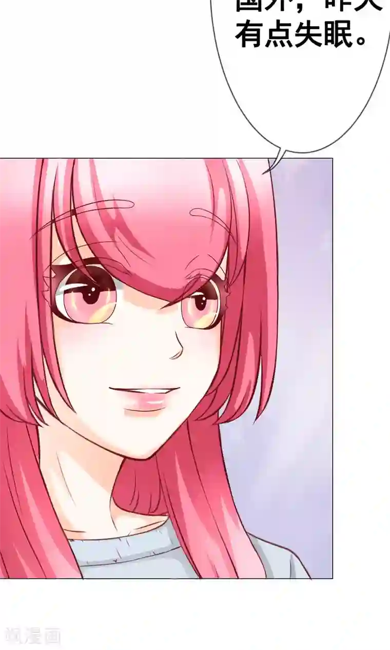 我的童颜大龄女友第22话 决定