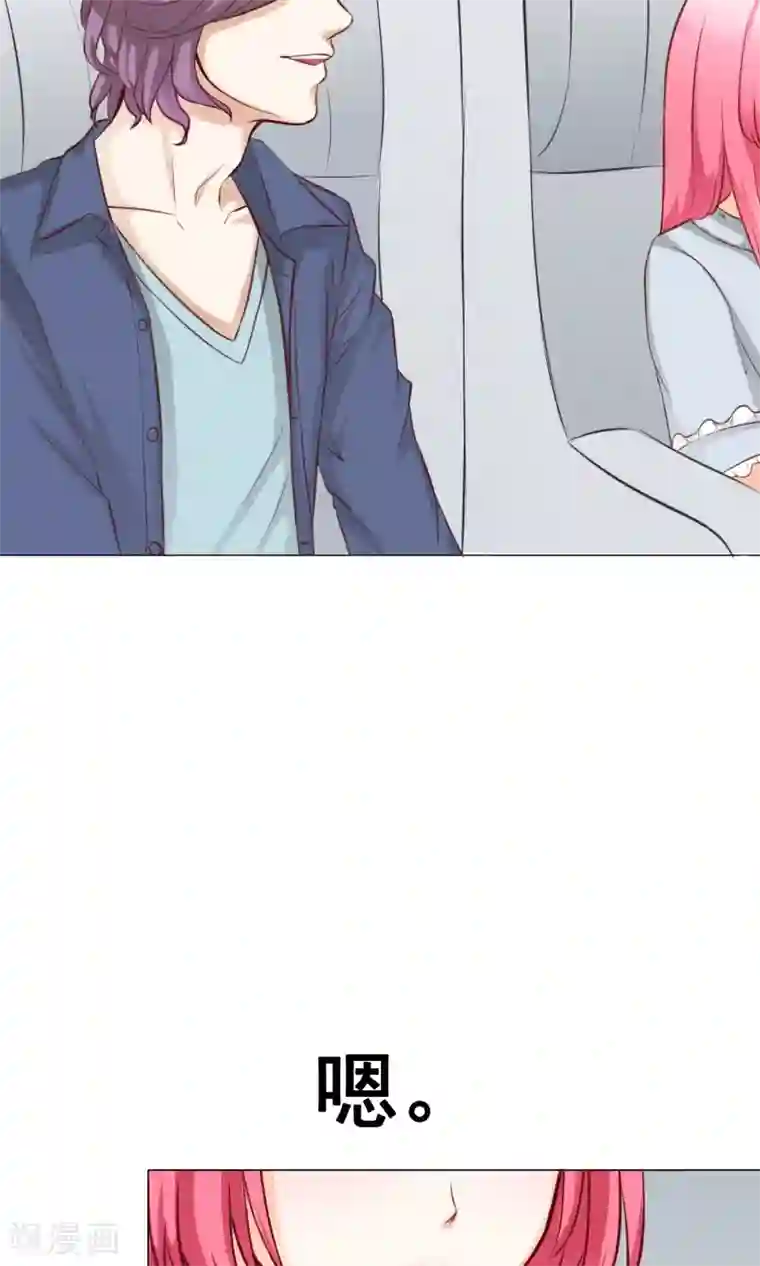 我的童颜大龄女友第22话 决定