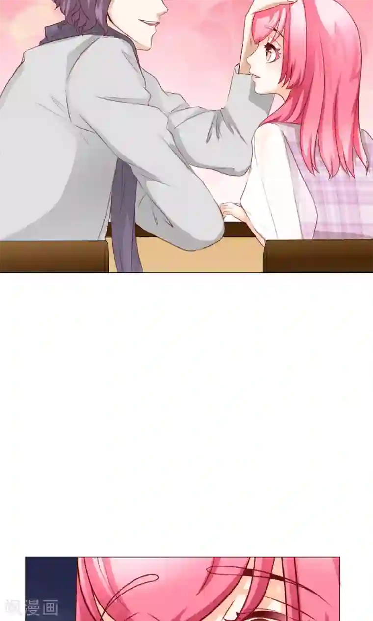 我的童颜大龄女友第22话 决定