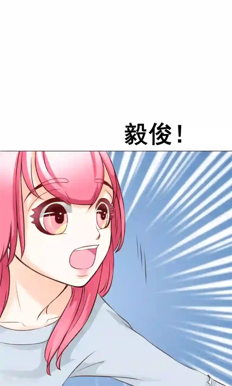 我的童颜大龄女友第23话 嫉妒