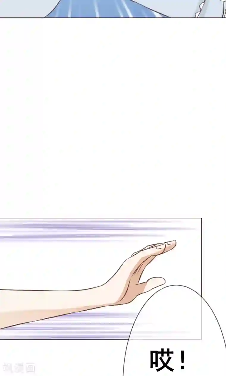 我的童颜大龄女友第23话 嫉妒