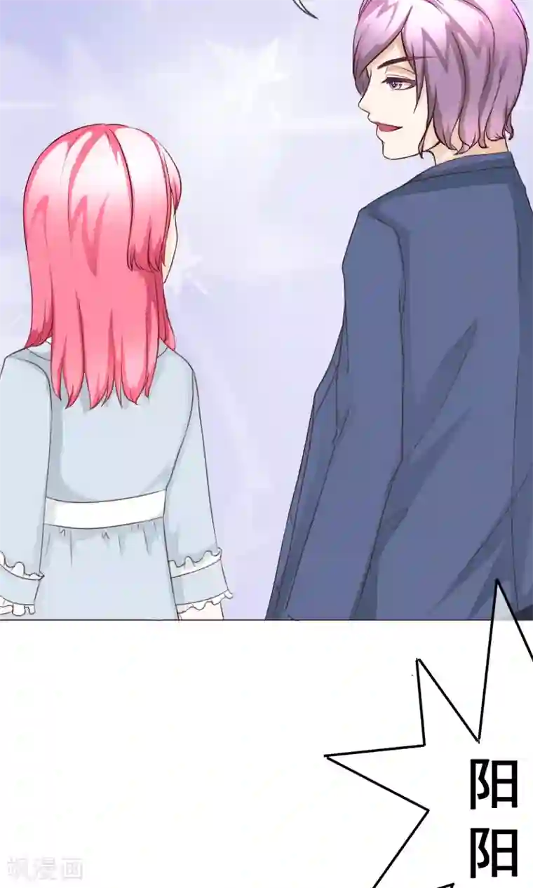 我的童颜大龄女友第23话 嫉妒