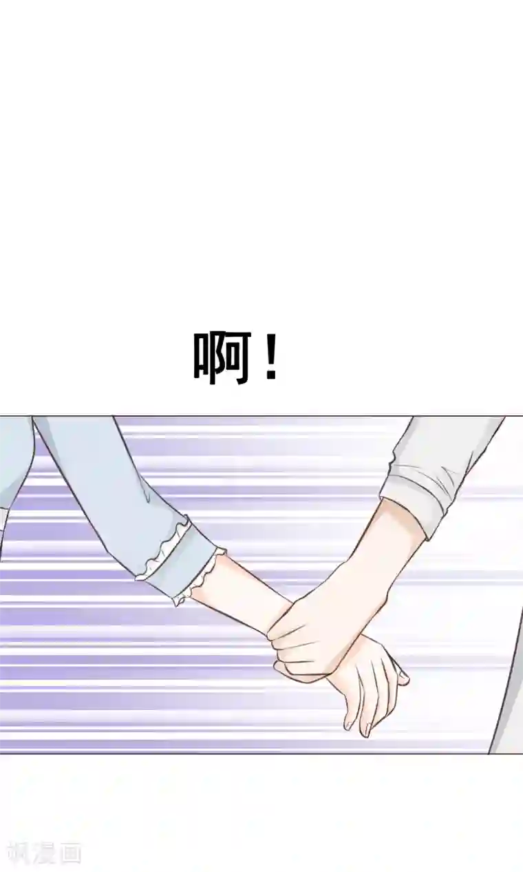 我的童颜大龄女友第23话 嫉妒