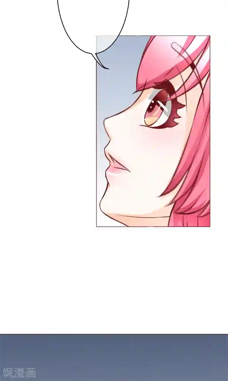 我的童颜大龄女友第24话 不能没有你