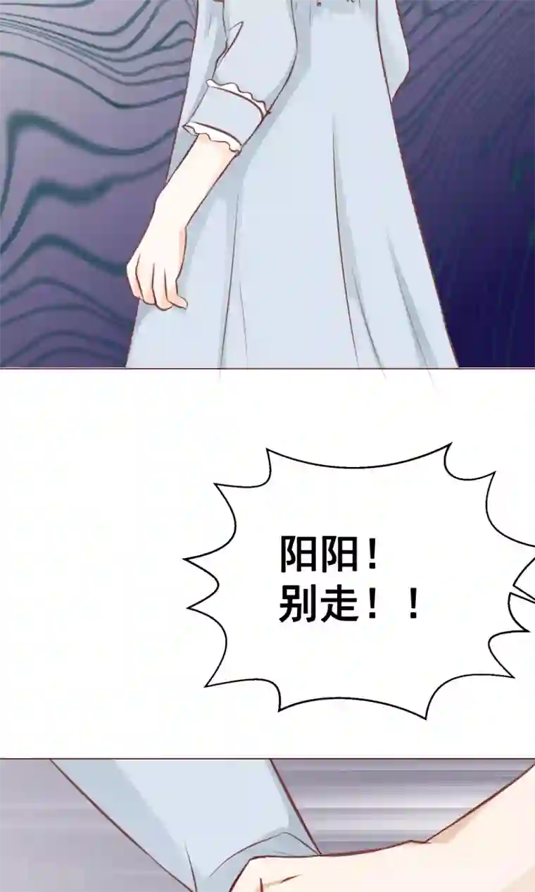 我的童颜大龄女友第24话 不能没有你