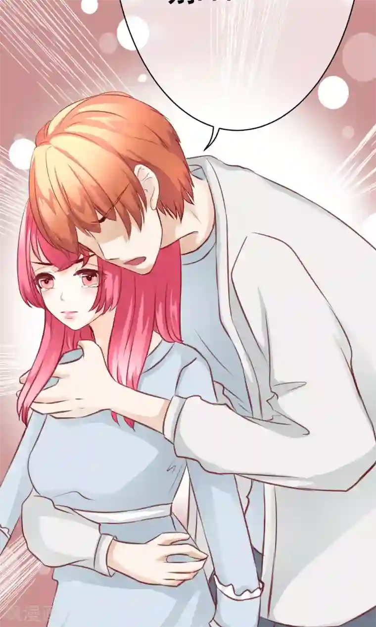 我的童颜大龄女友第24话 不能没有你