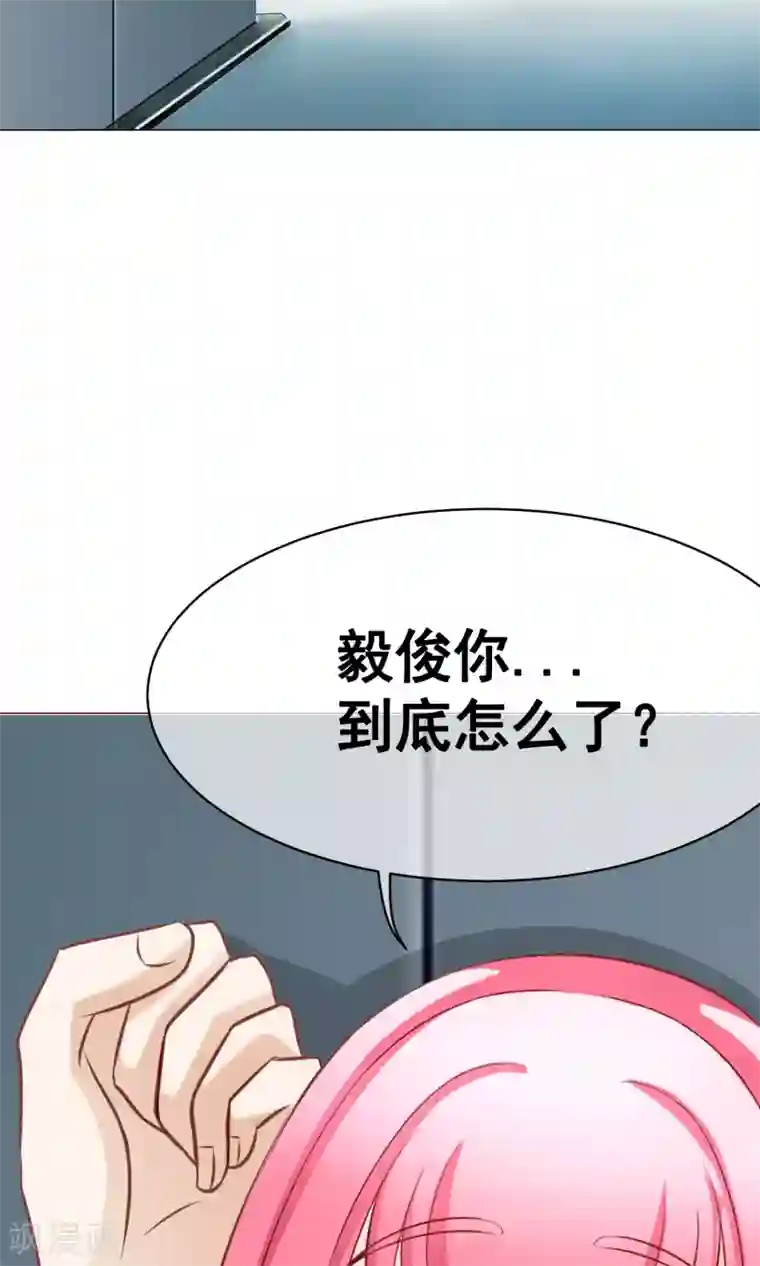 我的童颜大龄女友第24话 不能没有你