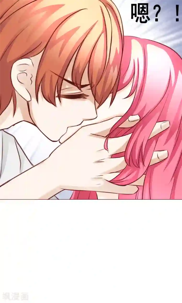 我的童颜大龄女友第24话 不能没有你