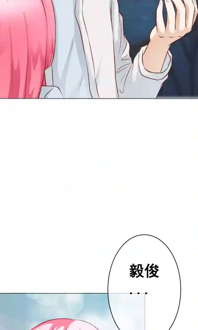 我的童颜大龄女友第25话 不介意