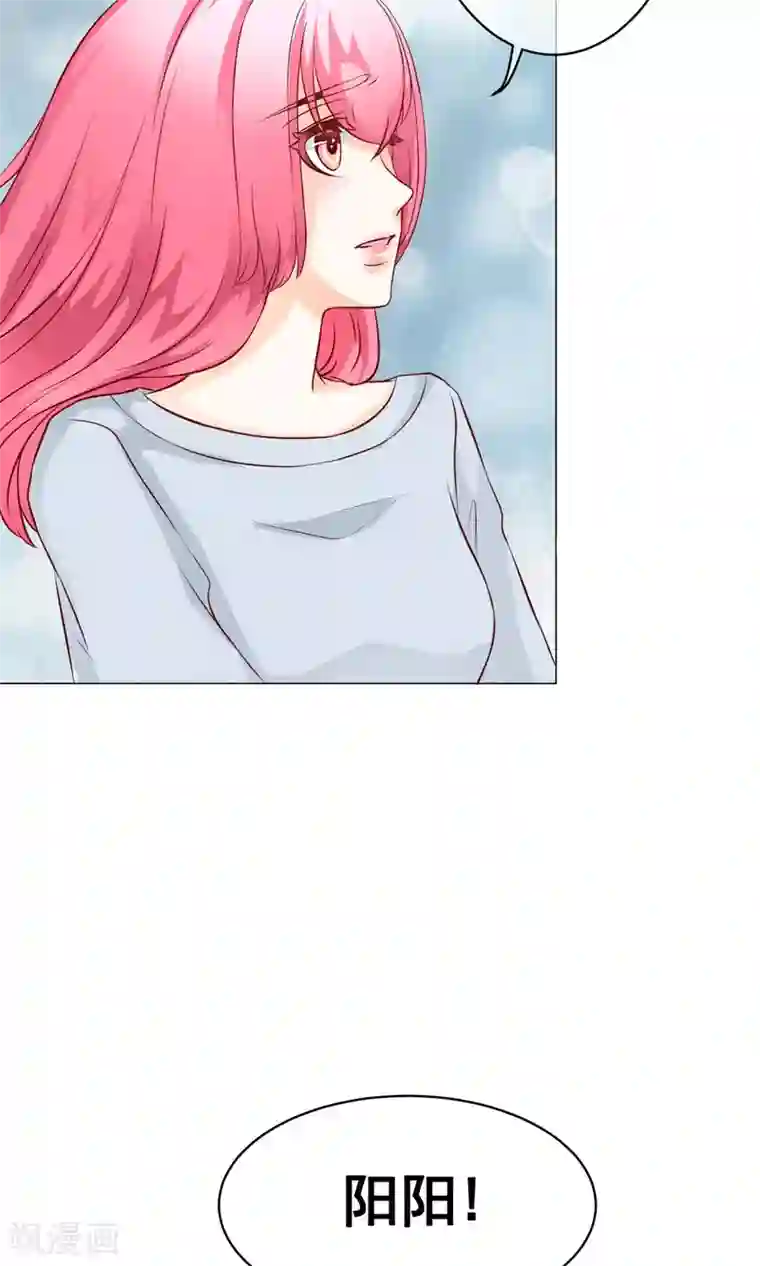 我的童颜大龄女友第25话 不介意