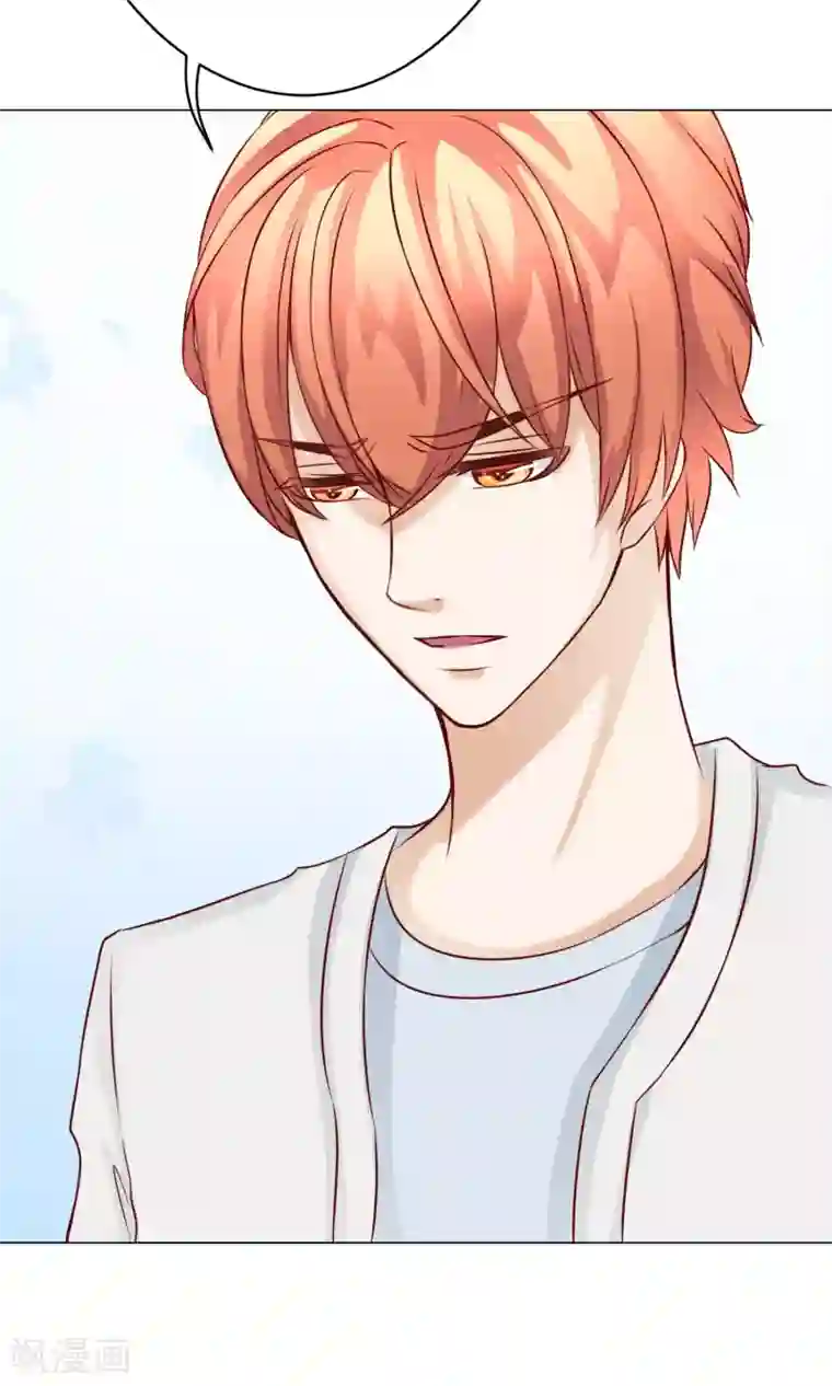 我的童颜大龄女友第25话 不介意