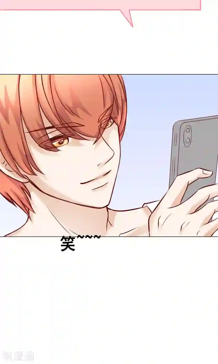 我的童颜大龄女友第25话 不介意