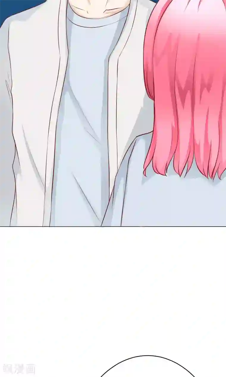 我的童颜大龄女友第25话 不介意