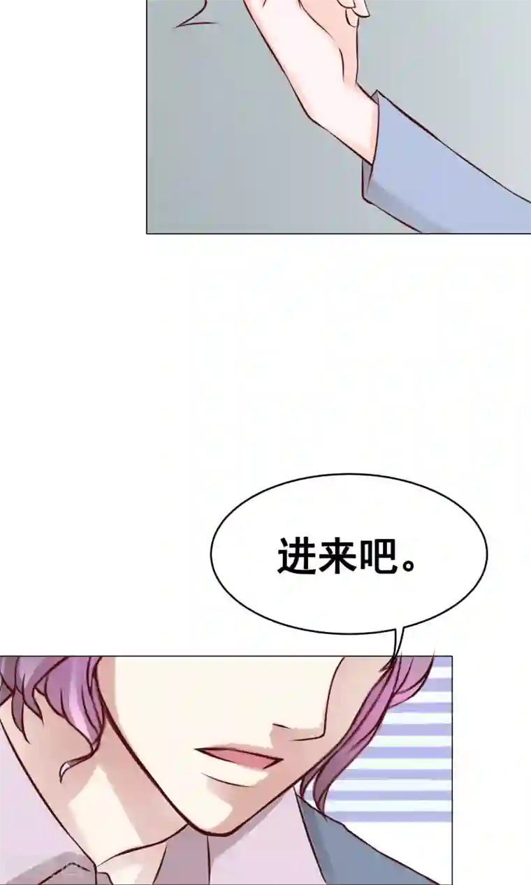 我的童颜大龄女友第26话 新开始