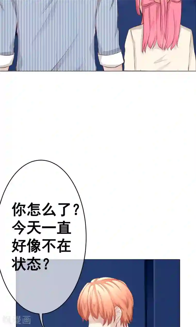 我的童颜大龄女友第27话 甜蜜