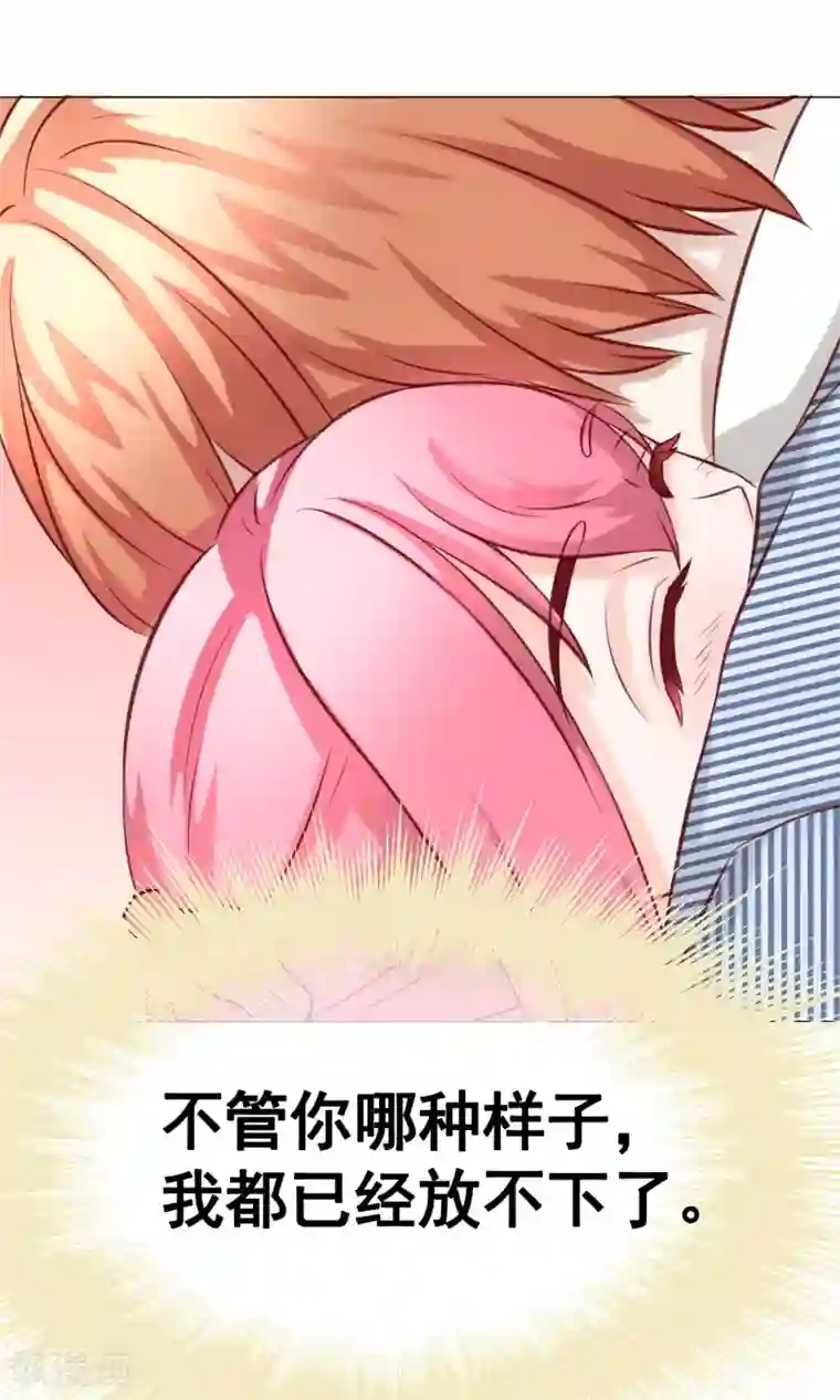 我的童颜大龄女友第27话 甜蜜