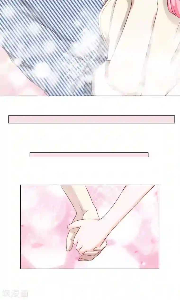 我的童颜大龄女友第27话 甜蜜