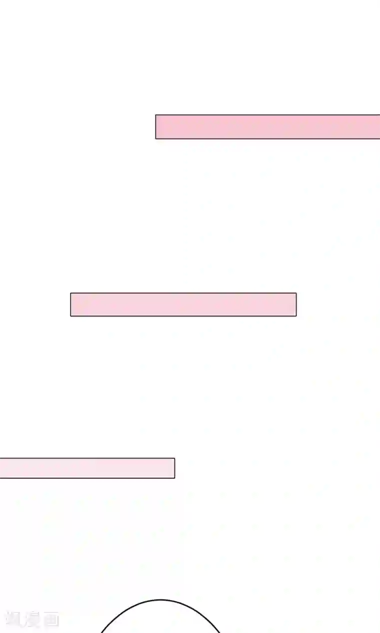 我的童颜大龄女友第27话 甜蜜