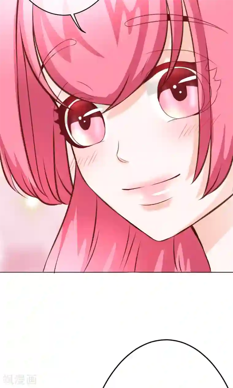 我的童颜大龄女友第28话 宴会1