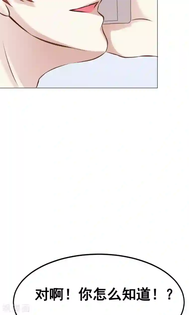 我的童颜大龄女友第28话 宴会1